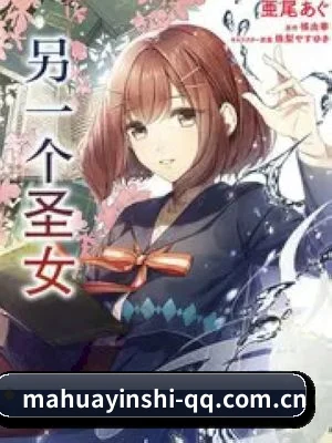 麻花影视 APP